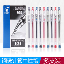 Japan Pilot Blot BLLH-20C3 BLLH-20C4 Water 0 4MM 3 0 4MM 3 Financial Secret Sex Pen