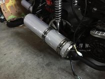 Hussar 150 exhaust pipe muffler Falcon R9 150 aluminum tube exhaust pipe muffler motorcycle exhaust pipe