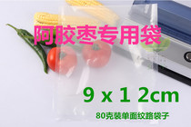 9 * 12cm pattern vacuum bag jujube clip walnut wolfberry small food vacuum bag plastic food bag