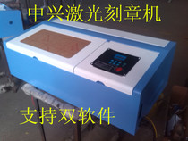 Small format laser engraving machine laser cutting machine mobile film Paper-cut acrylic cutting machine crafts engraving machine