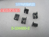 5-104450-2 (CONN HEADER 3POS VERT 100 TIN CONNECTOR