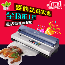 Green Leaf 320D enhanced version automatic small household vacuum sealing machine vacuum machine food vacuum packaging machine