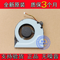 Brand new original ASUS ASUS F750J F750JA fan notebook CPU cooling fan