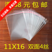 opp self-adhesive bags small transparent packaging bags double-sided 4 Silk 11 16 1000 per pack