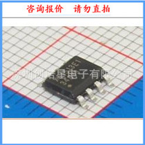 XL1513E1 XL1513 SOP8 SMD XL Core Dragon voltage regulator IC new spot