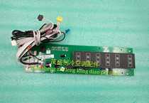 Original Chi high altitude deployment parts display panel LC751ax001-Z control panel Z72L-VF51-4DC-HM