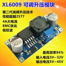 XL6009 DC-DC boost module Power module output adjustable ultra LM2577 limit 4A current