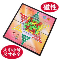 Large Number Magnetic Children Folding Portable China Checkers Family Parenting Puzzle Tabletop Toy Game Chess