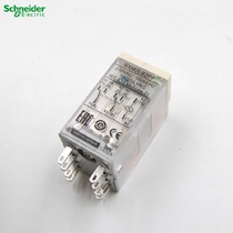 SCHNEIDER Schneider relay 220V AC RXM2LB2P7 5A 2 sets 8 feet