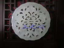Natural Xiu jade engraving with five fu wishing life Yupei