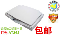 Hongguang A3 format Hongguang AT262 at262 at264 Hongguang fast scanner A3 scanner