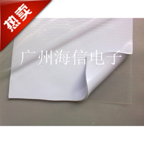 Thermal conductive silicone sheet 200*400*1 0MM thick heat dissipation solid silicon chip chip power soft silicone thermal pad