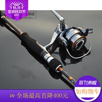 Lightweight Falcon Straight Handle Loua Rod 1 98 2 1m Carbon Loua Rod Throwing Rod Fishing Rod Fishing Gear Set