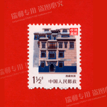 Chinese ordinary stamps Pump 162 Tibet homes 10% and a half 1 5 points completely new