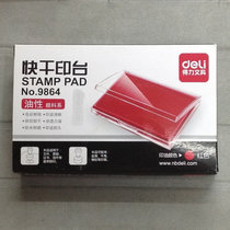 Deli quick-drying ink pad 9864 large ink pad quick-drying red paste