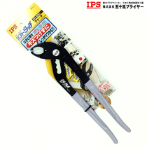 Japan Import Pack Glue Mouth Water Pump pliers Anti-wear water pipe rubber Mouth pliers Large opening equipment pliers WH-250S 270S