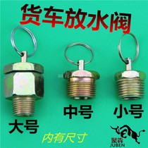 Auto parts truck drain switch 140 153 drain valve air reservoir drain valve drain valve drain valve water switch