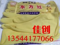 Special Super Discount Dongfang red latex gloves industrial gloves thick rubber gloves