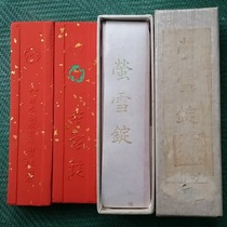 Japans 70 s cinnabite ink snow ingot 36g