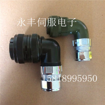 3108A28-11S Aviation plug Metal braided tube Nylon tube adapter 12A 16A four axis connector