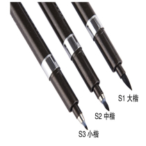 Baoke Calligraphy Pen Sign Pen Signature Pen Calligraphy Practice Pen Lower-case Middle-case Block-case Students Practice Calligraphy