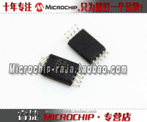 24LC256T-I ST TSSOP8 original Microchip microchip franchise spot