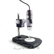 Skin Hair Follicle USB Digital Electron Microscope 1000 Times High Definition 2 million Circuit Board Repair Detection