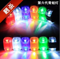 The new sixth generation frog light super bright super cool mountain bike taillight riding bicycle handlebar seatpost pole light