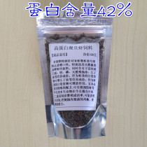 High calcium crystal shrimp lobster crayfish feed high quality shrimp grain ornamental shrimp feed snail grain shrimp crab feed 100g