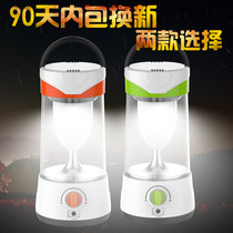 Camelot tent light Horse light Camping led rechargeable outdoor camp emergency light Household rechargeable lighting KN-6864