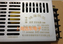 30W two-way Output Switching Power Supply positive and negative 9v switching power supply 9v2a-9v1a switching power supply