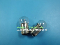 Xiangyang 6V15W instrument bulb Xiangyang bulb Xiangyang brand instrument bulb bulb 2C15