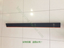 Huixiang treadmill running board side strip decorative strip pedal decorative strip side strip side strip anti-slip strip side strip