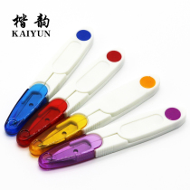 Guzheng tape scissors breathable and safe portable small scissors guzheng tape special scissors