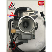 Applicable to Wuyang Honda Phantom WH150-2 New Continent Honda God of War SDH150-F with Inductance Carburetor