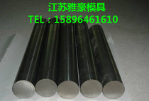S7 mould steel S136 M42 DC53 steel jing guang ban SKH-9 SKD11 CR12MOV punch material