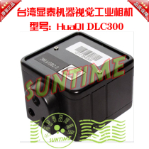 Huaqi Digital Lab USB2 Camera Industrial Camera Patriots DLC300 Industrial Camera