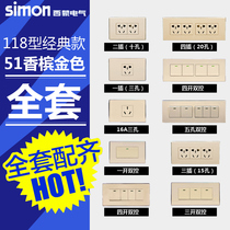 Simon Switch Socket 118 Type Switch Socket 51A Champagne Series Medium Box