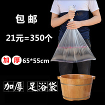 Disposable Foot Bath Bag Foot Bag Foot Bag Foot Barrel Film 350 PCs