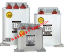 Factory direct self-healing low voltage shunt capacitor a type Jiukang brand BSMJ0 4-7 5-3