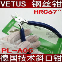 VETUS German technology oblique pliers mobile phone repair shield oblique mouth 5 inch steel wire piano wire fiber cutting pliers