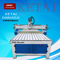 Kotai 1325 CNC engraving machine CNC woodworking engraving fine carving relief knife head Computer machinery furniture cutting machine