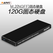MAIWO McWauer K16N USB3 0 Interface Hard Disk 120GB (NGFF) SSD Solid Hard Disk
