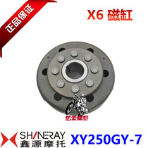Xinyuan X6 magnetic motor rotor XY250GY - 7 magnetic cylinder rotor nc250 cylinder rotor