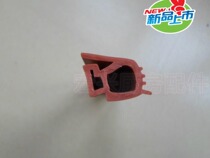 Custom-made sealing strip steaming car steaming cabinet rubber strip steaming cabinet steaming box door sealing strip t Steaming car accessories high temperature resistance