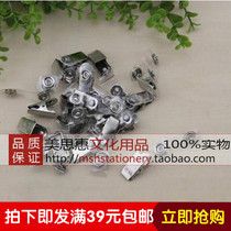 Chest Card Clip Document Cutting Sleeve Clip Thickening Spring English Iron Clip Exhibition Button Metal Factory Card Holder 100 packets