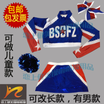 Physical map Professional customization skills La La exercise game suit Flower ball cheerleading performance suit Aerobics suit Children