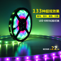 LED Magic Color Running Horse Flowing Water Seven Colored Lights with 5050 Bright Color Changing Light Strips 133 Effect 12V Rain-proof Water-proof
