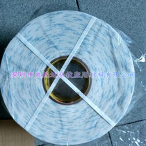 Spot 3M1600T white PE foam double-sided tape strong car special high adhesive force sponge glue