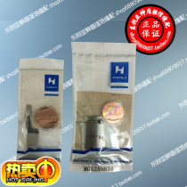 Industrial sewing machine accessories standard 0303 Computer synchronous turning fixed blade strong letter blade MG52A0834